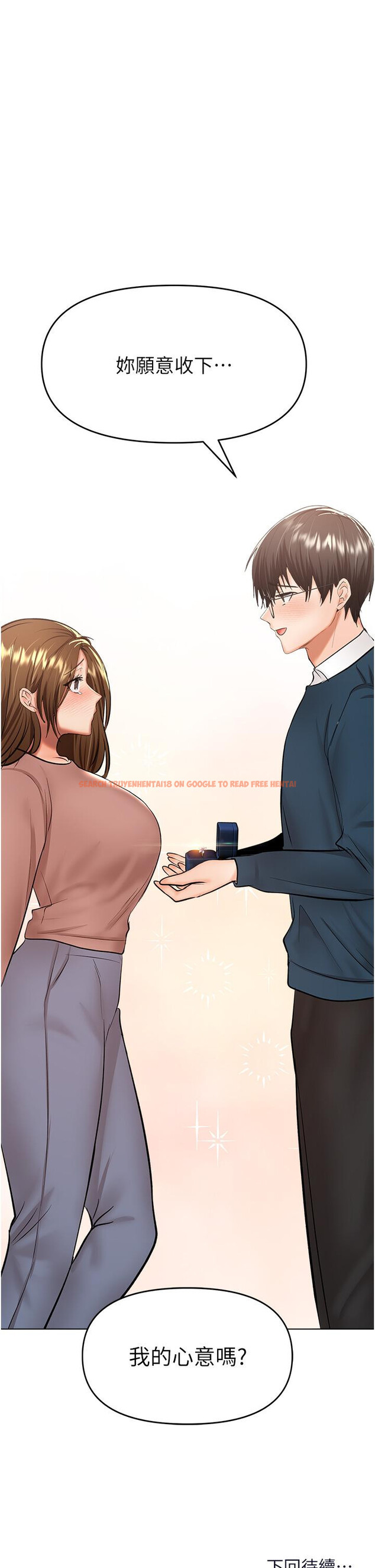 查看漫画乾爹，請多指教 - 第66話-莎賓娜的去留 - tymanga.com中的1254119图片