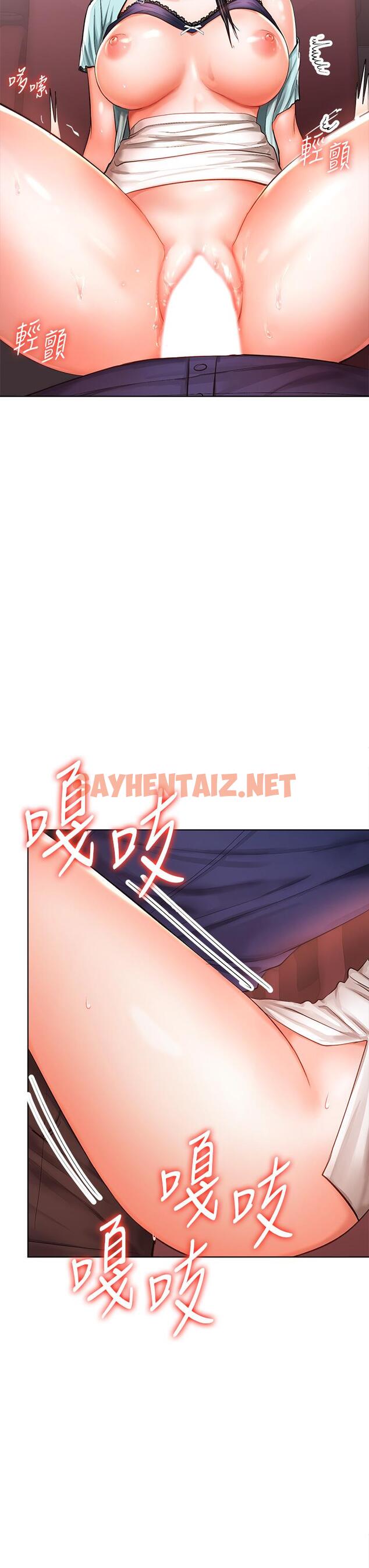 查看漫画乾爹，請多指教 - 第9話-在電影院的中出 - sayhentaiz.net中的882464图片