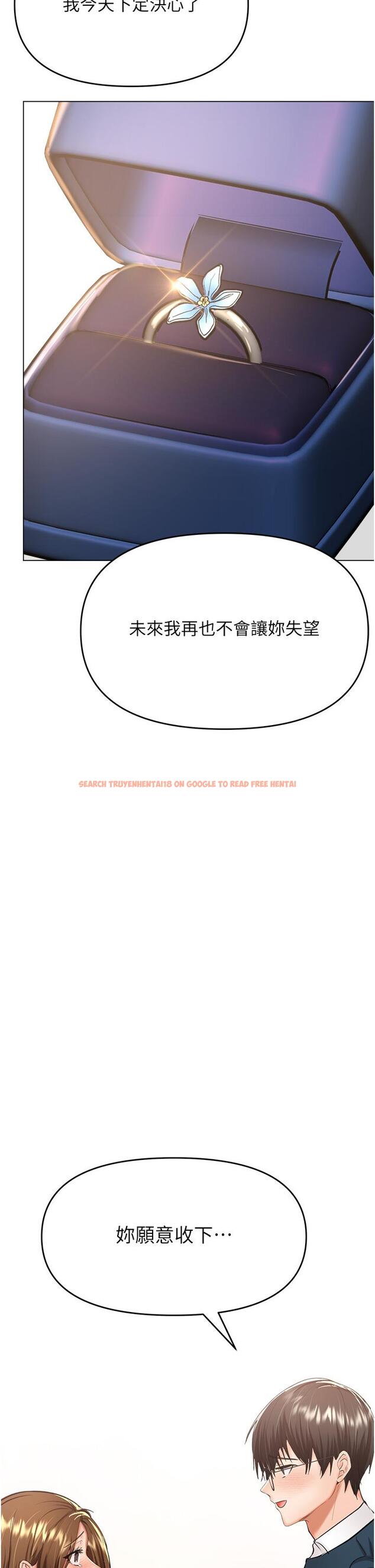 查看漫画乾爹，請多指教 - 最終話-未來也請多指教！ - tymanga.com中的1259278图片