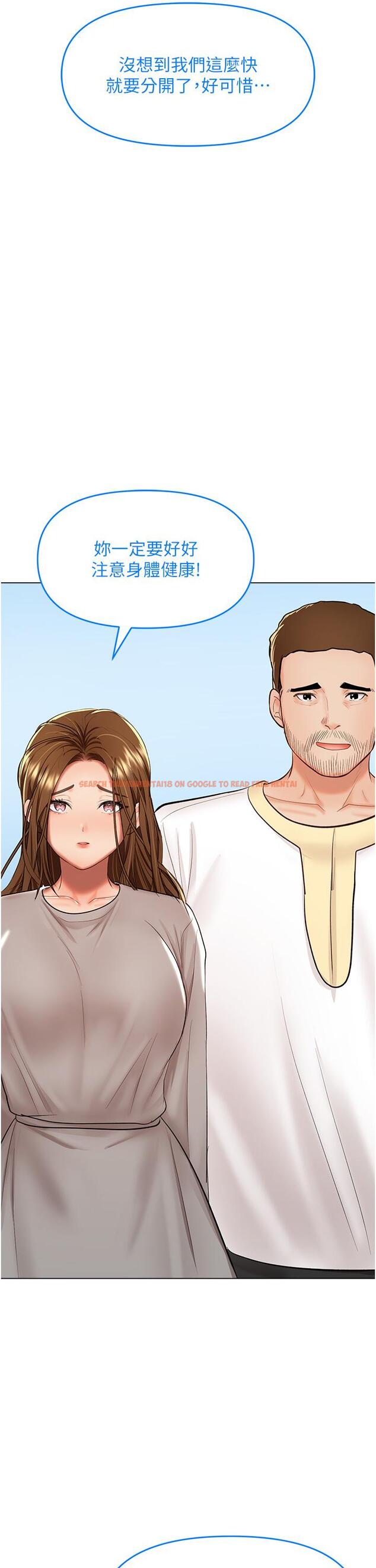 查看漫画乾爹，請多指教 - 最終話-未來也請多指教！ - tymanga.com中的1259281图片