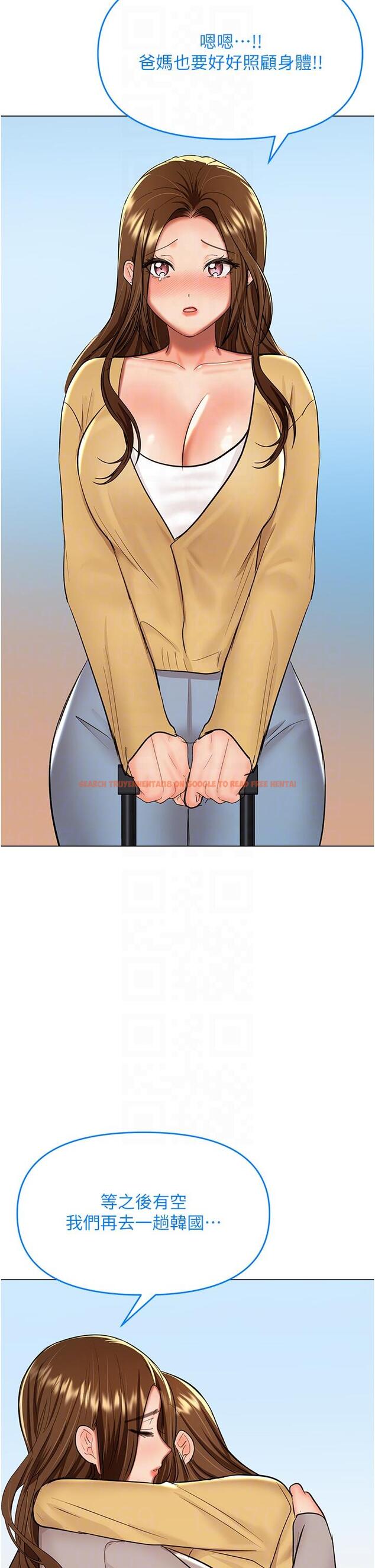 查看漫画乾爹，請多指教 - 最終話-未來也請多指教！ - tymanga.com中的1259282图片