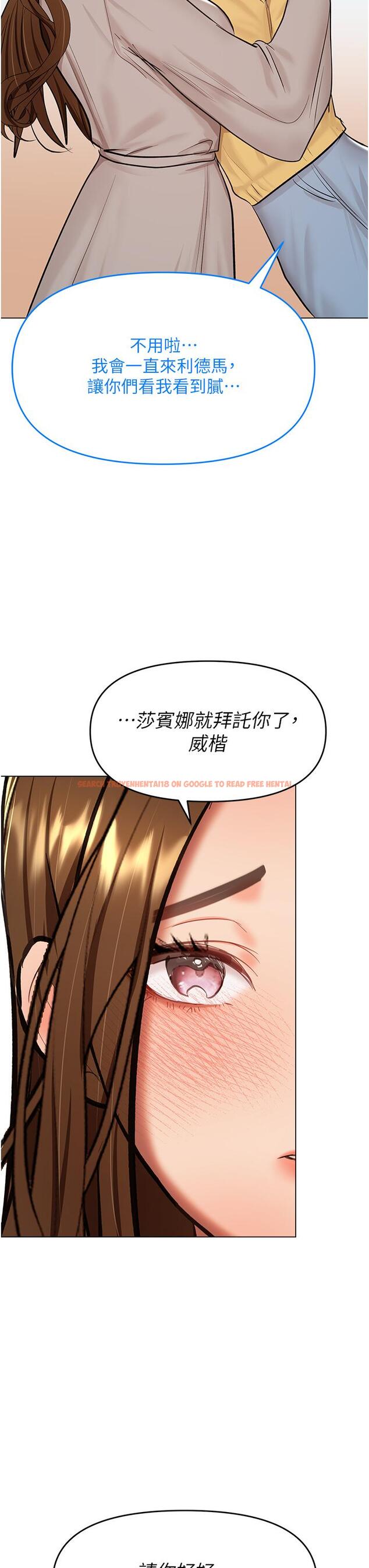 查看漫画乾爹，請多指教 - 最終話-未來也請多指教！ - tymanga.com中的1259283图片