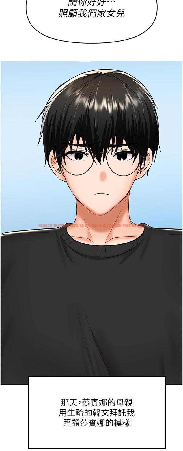 查看漫画乾爹，請多指教 - 最終話-未來也請多指教！ - tymanga.com中的1259284图片