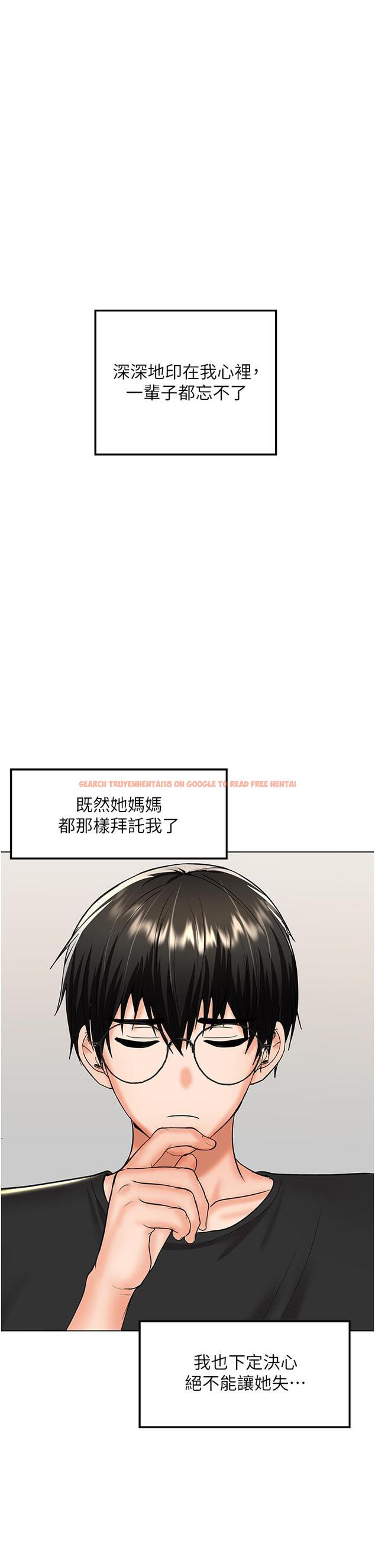 查看漫画乾爹，請多指教 - 最終話-未來也請多指教！ - tymanga.com中的1259285图片