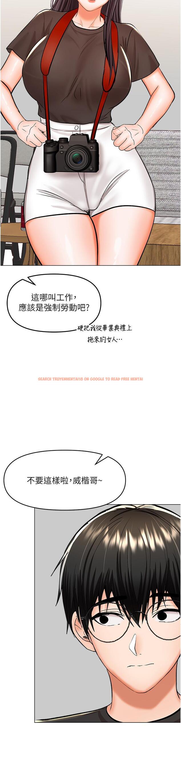 查看漫画乾爹，請多指教 - 最終話-未來也請多指教！ - tymanga.com中的1259288图片