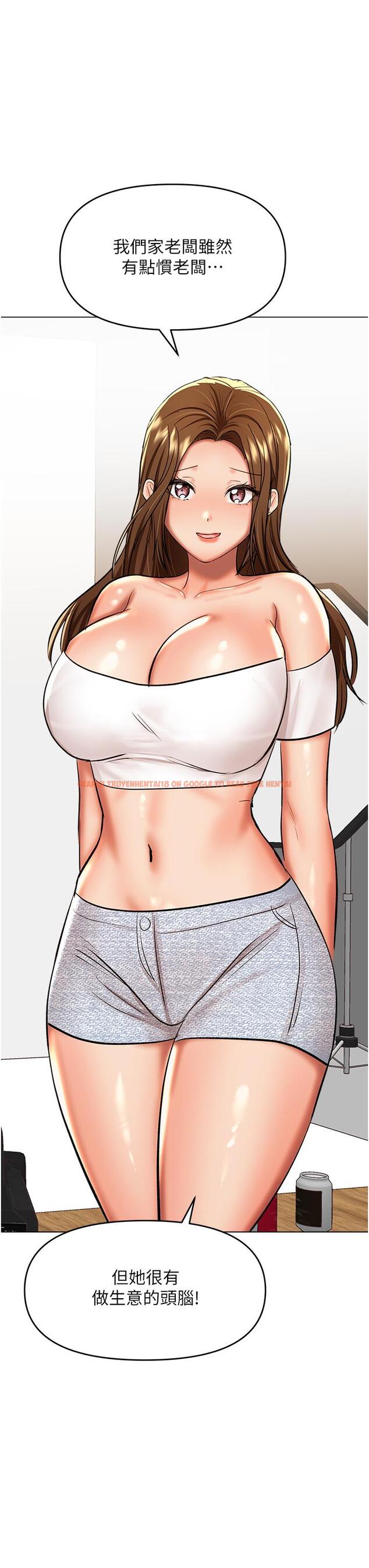 查看漫画乾爹，請多指教 - 最終話-未來也請多指教！ - tymanga.com中的1259289图片