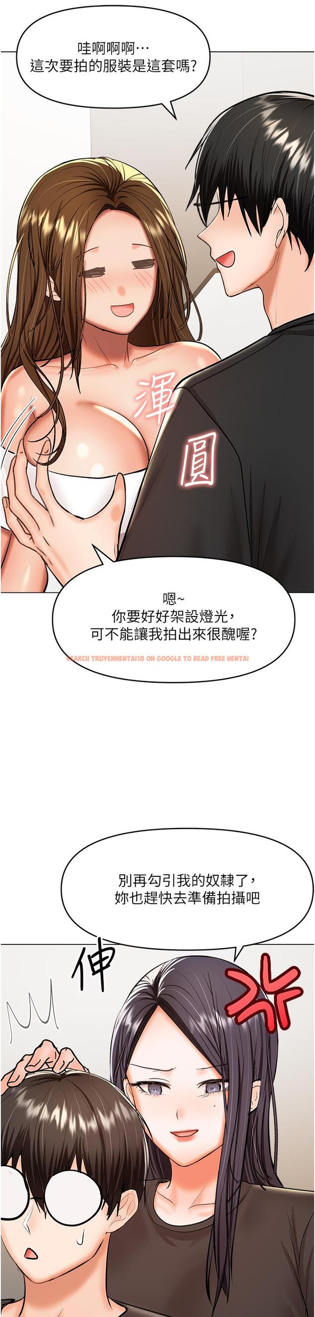 查看漫画乾爹，請多指教 - 最終話-未來也請多指教！ - tymanga.com中的1259291图片