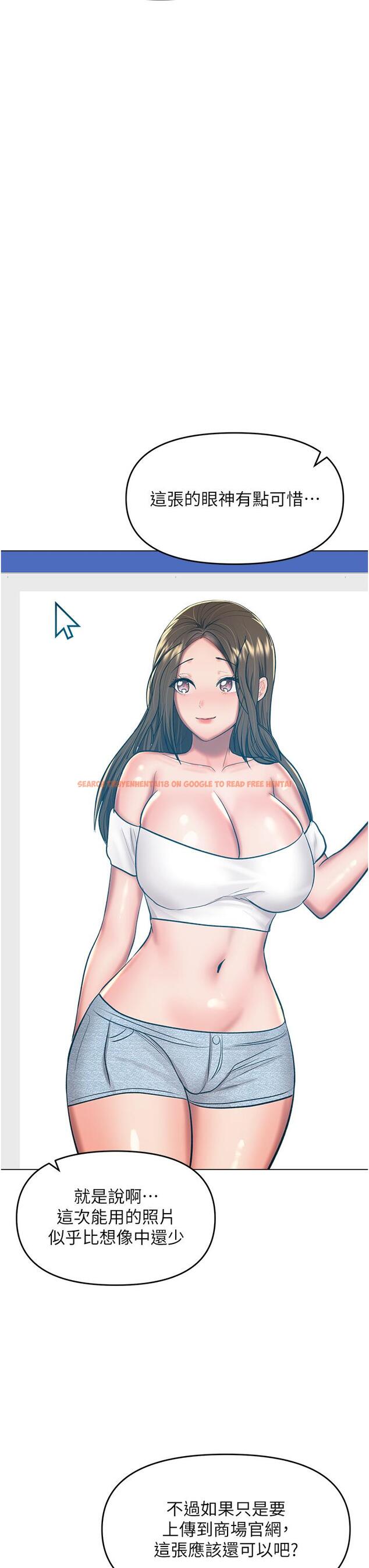 查看漫画乾爹，請多指教 - 最終話-未來也請多指教！ - tymanga.com中的1259293图片