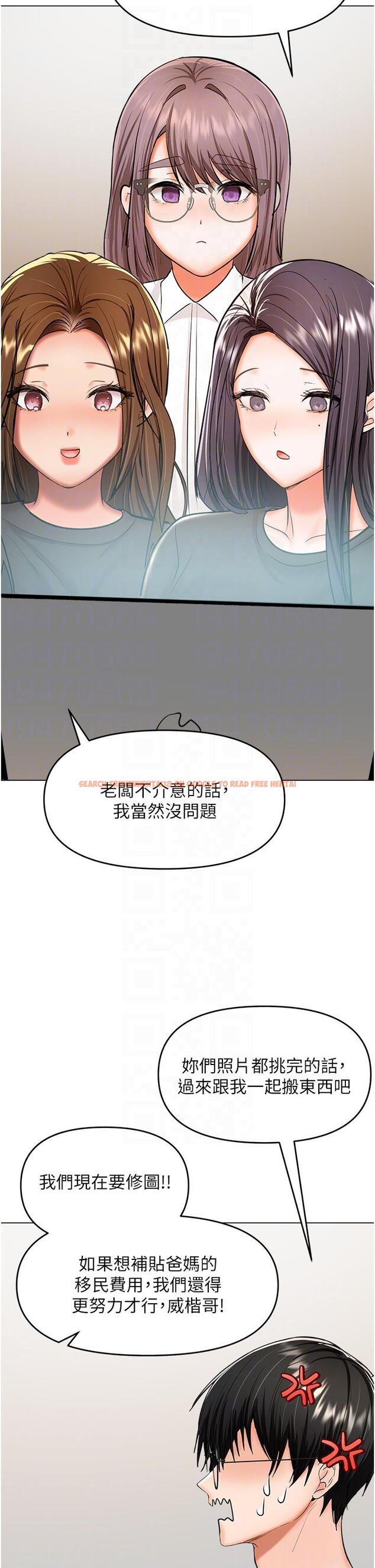 查看漫画乾爹，請多指教 - 最終話-未來也請多指教！ - tymanga.com中的1259294图片