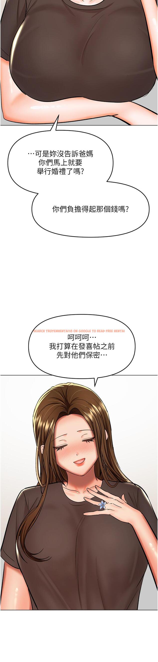 查看漫画乾爹，請多指教 - 最終話-未來也請多指教！ - tymanga.com中的1259297图片