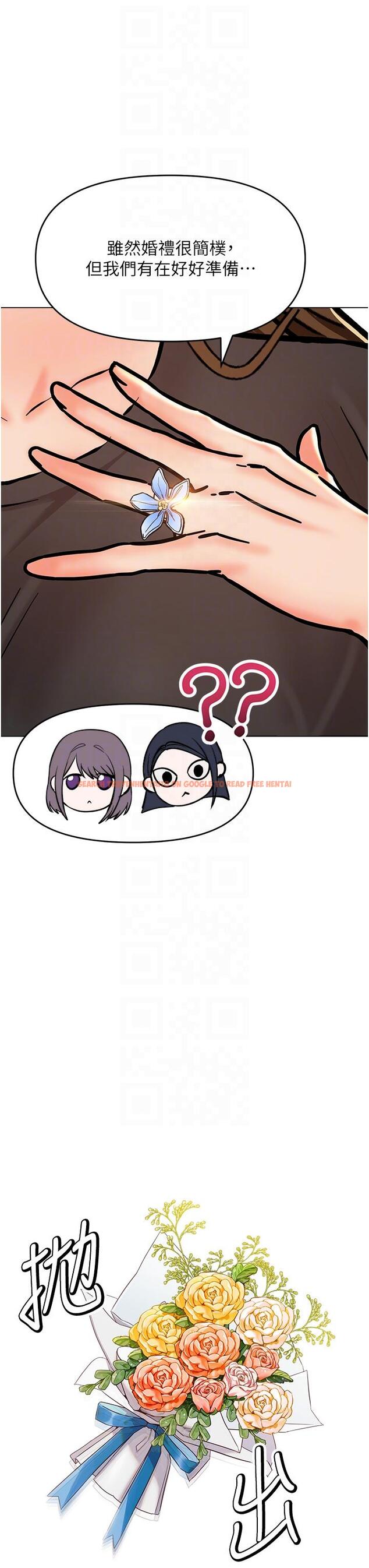 查看漫画乾爹，請多指教 - 最終話-未來也請多指教！ - tymanga.com中的1259298图片