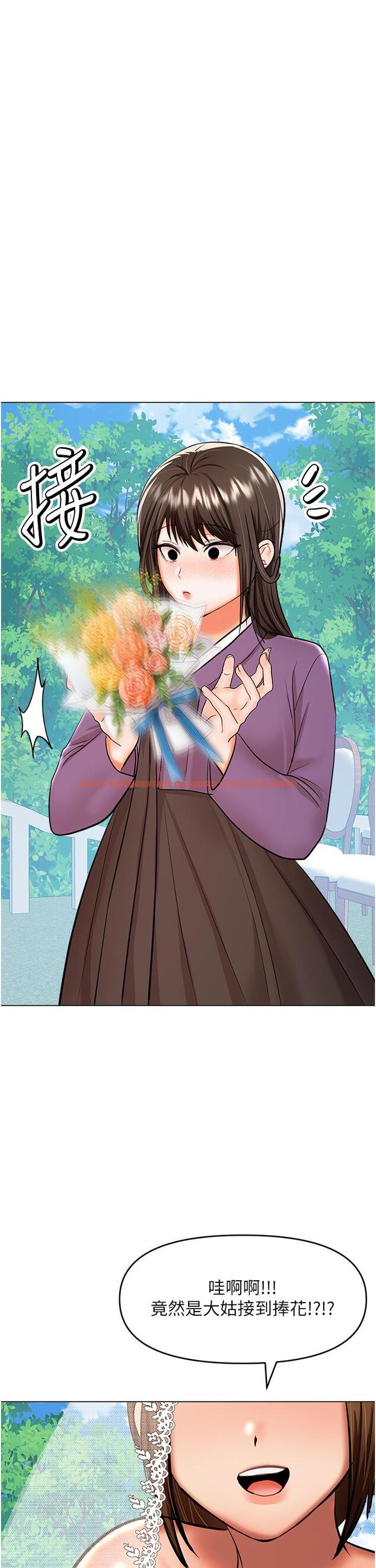 查看漫画乾爹，請多指教 - 最終話-未來也請多指教！ - tymanga.com中的1259299图片
