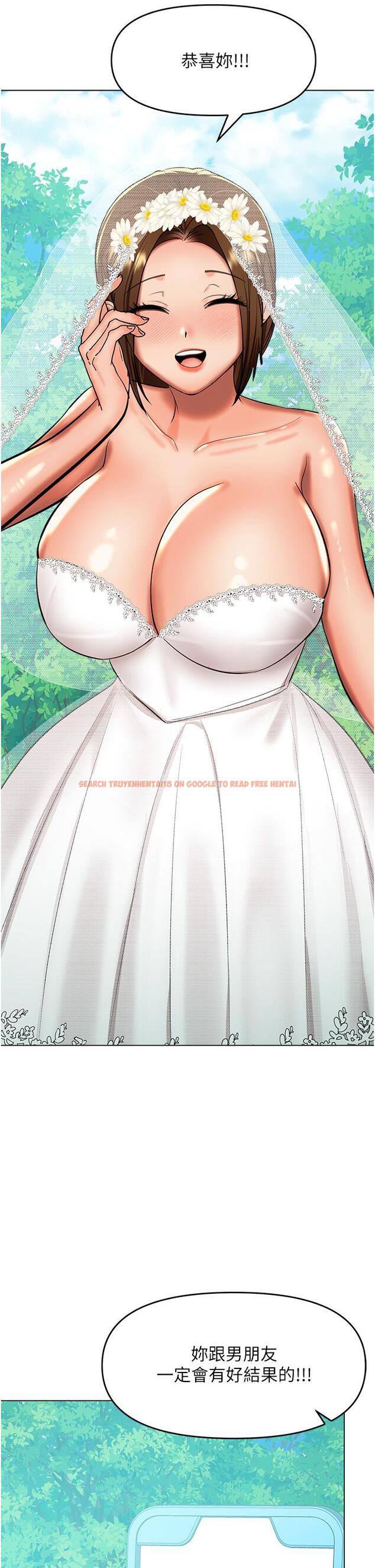 查看漫画乾爹，請多指教 - 最終話-未來也請多指教！ - tymanga.com中的1259301图片