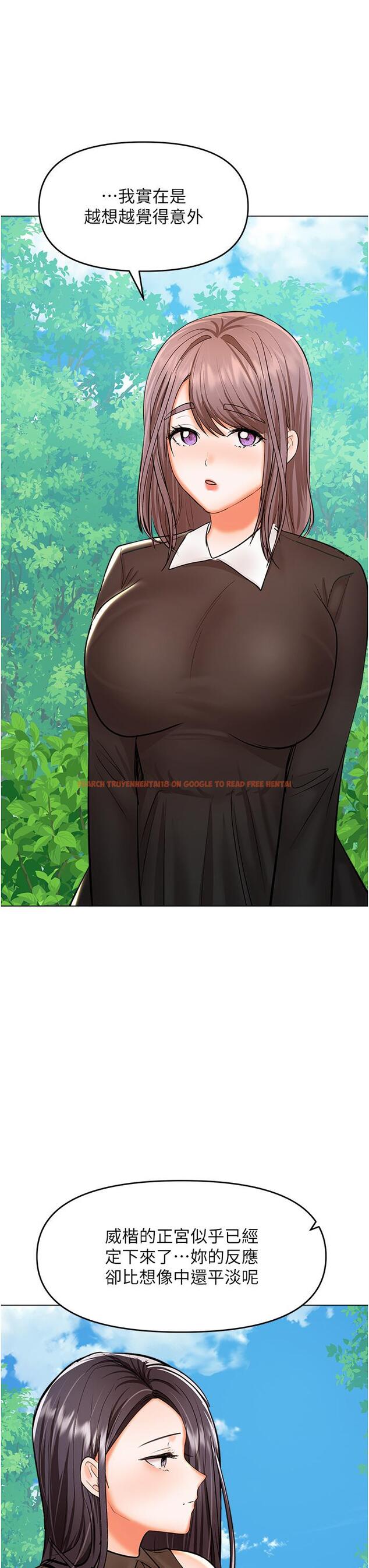 查看漫画乾爹，請多指教 - 最終話-未來也請多指教！ - tymanga.com中的1259303图片