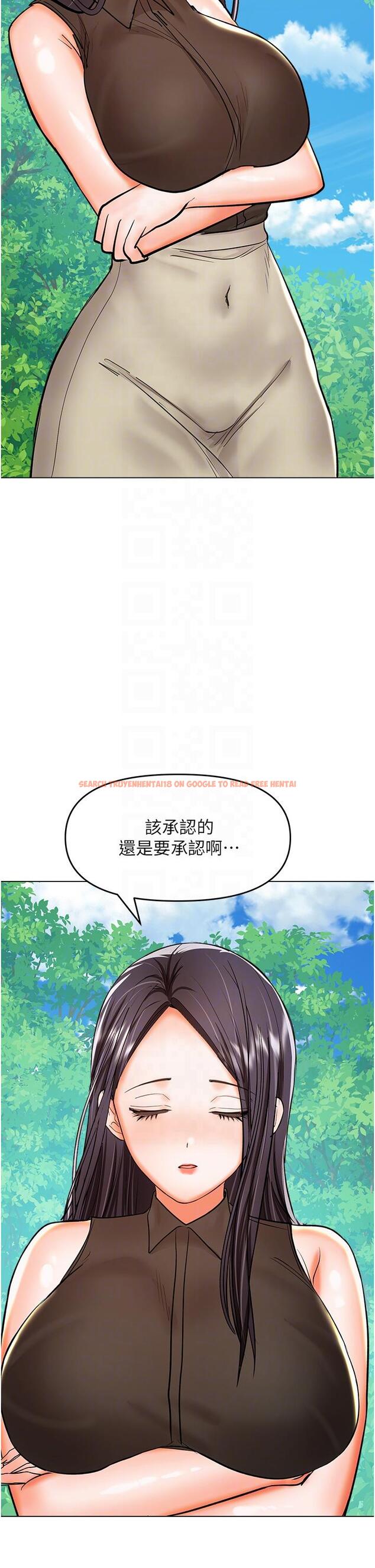 查看漫画乾爹，請多指教 - 最終話-未來也請多指教！ - tymanga.com中的1259304图片
