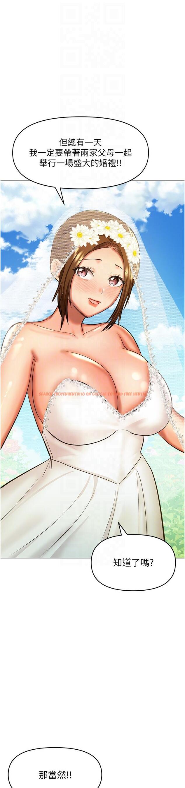 查看漫画乾爹，請多指教 - 最終話-未來也請多指教！ - tymanga.com中的1259308图片