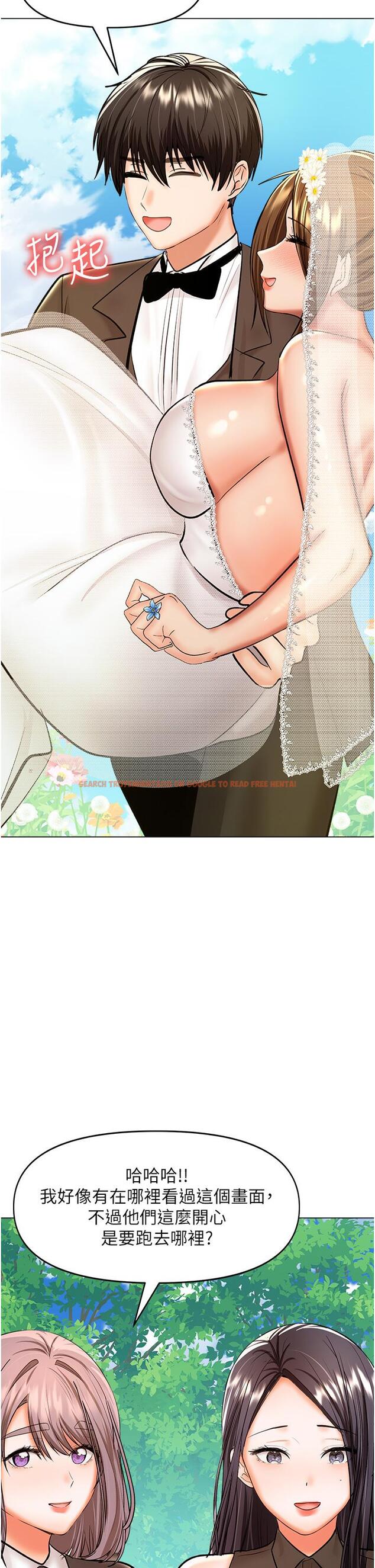 查看漫画乾爹，請多指教 - 最終話-未來也請多指教！ - tymanga.com中的1259309图片