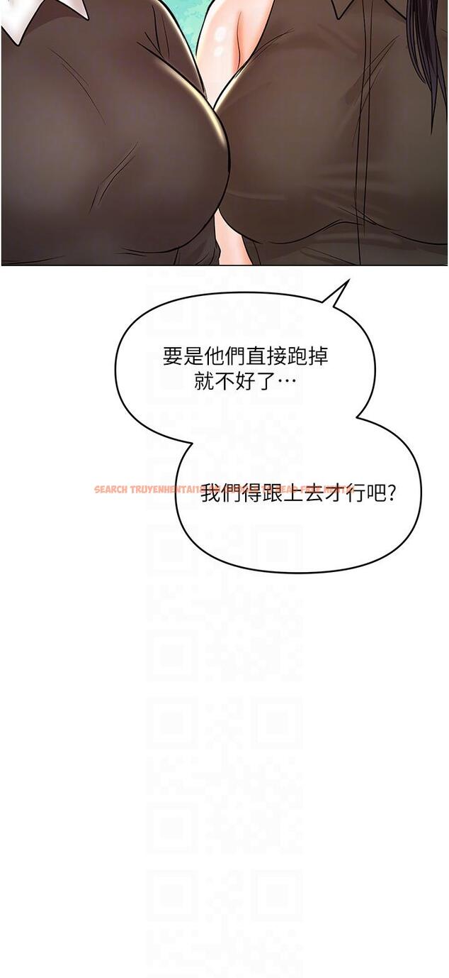查看漫画乾爹，請多指教 - 最終話-未來也請多指教！ - tymanga.com中的1259310图片