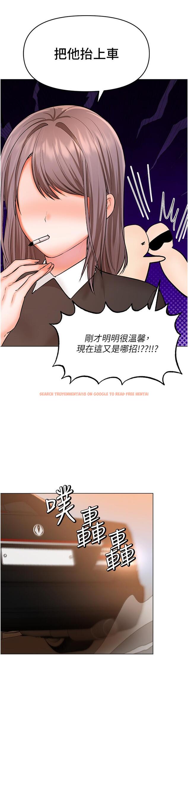 查看漫画乾爹，請多指教 - 最終話-未來也請多指教！ - tymanga.com中的1259312图片