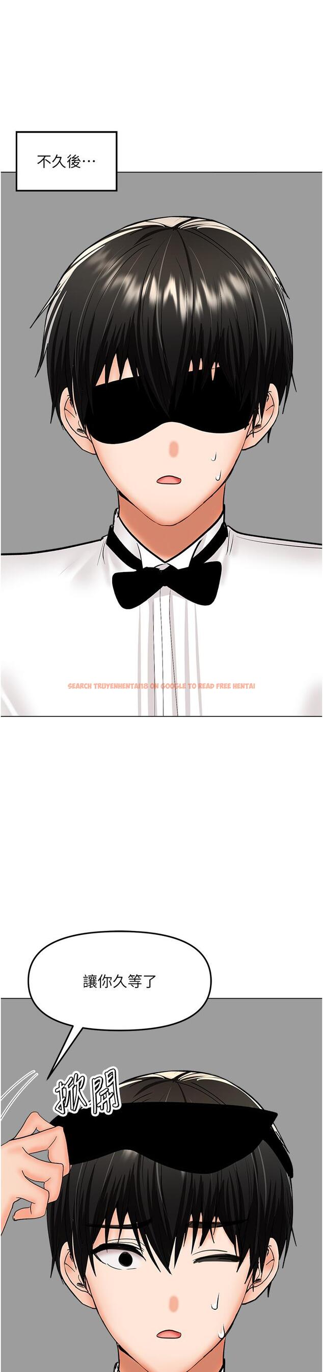 查看漫画乾爹，請多指教 - 最終話-未來也請多指教！ - tymanga.com中的1259313图片