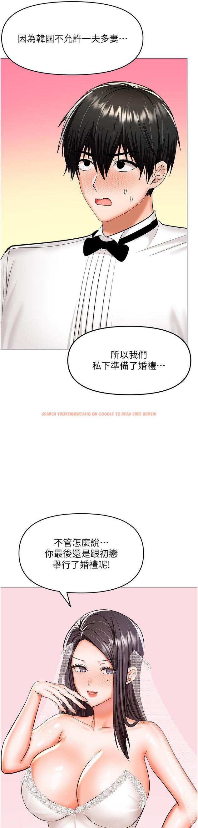查看漫画乾爹，請多指教 - 最終話-未來也請多指教！ - tymanga.com中的1259316图片