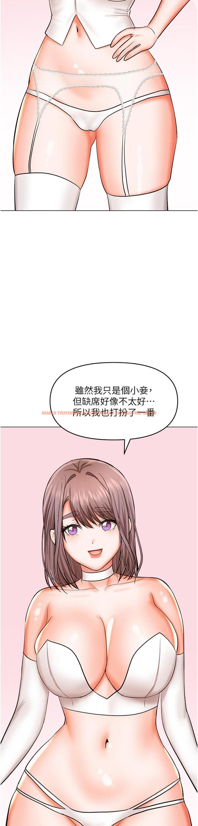 查看漫画乾爹，請多指教 - 最終話-未來也請多指教！ - tymanga.com中的1259317图片
