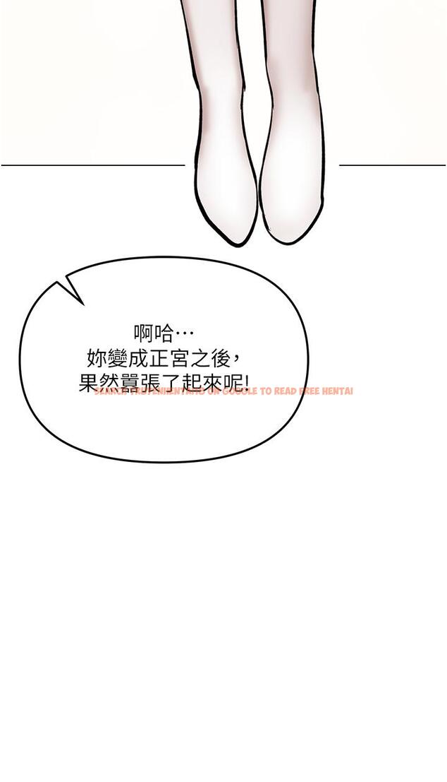 查看漫画乾爹，請多指教 - 最終話-未來也請多指教！ - tymanga.com中的1259319图片