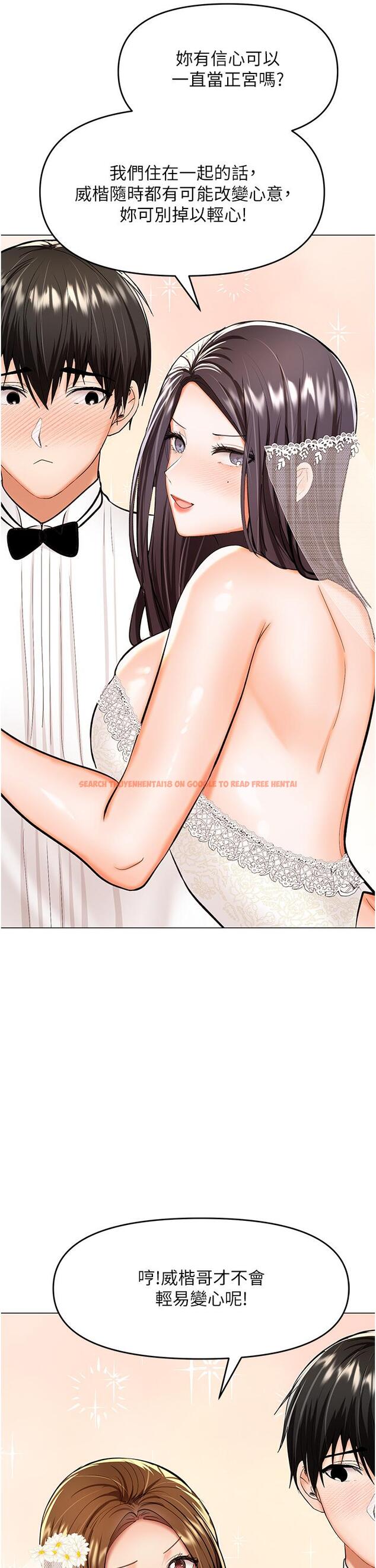 查看漫画乾爹，請多指教 - 最終話-未來也請多指教！ - tymanga.com中的1259320图片