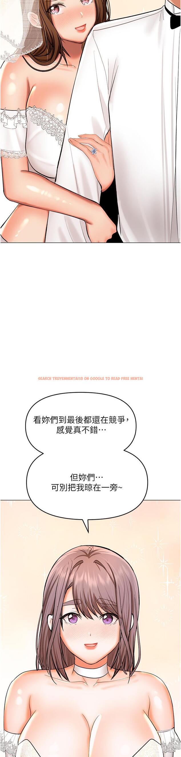 查看漫画乾爹，請多指教 - 最終話-未來也請多指教！ - tymanga.com中的1259321图片