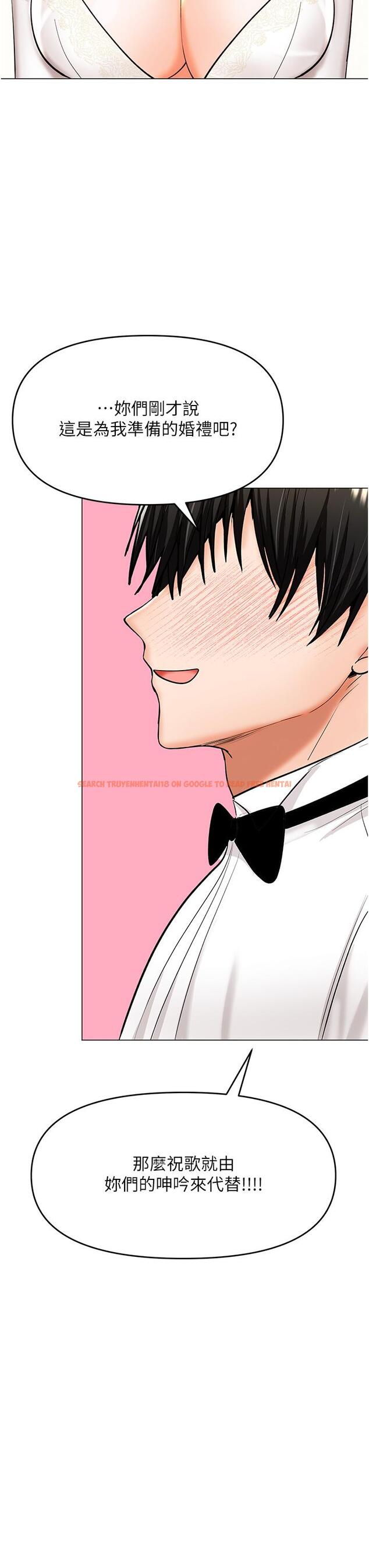 查看漫画乾爹，請多指教 - 最終話-未來也請多指教！ - tymanga.com中的1259322图片