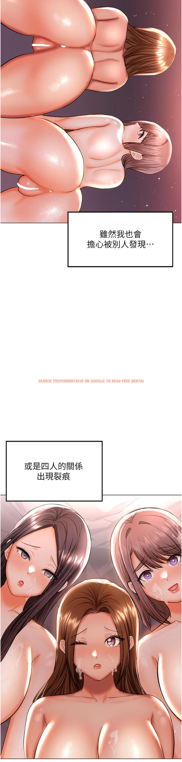 查看漫画乾爹，請多指教 - 最終話-未來也請多指教！ - tymanga.com中的1259326图片