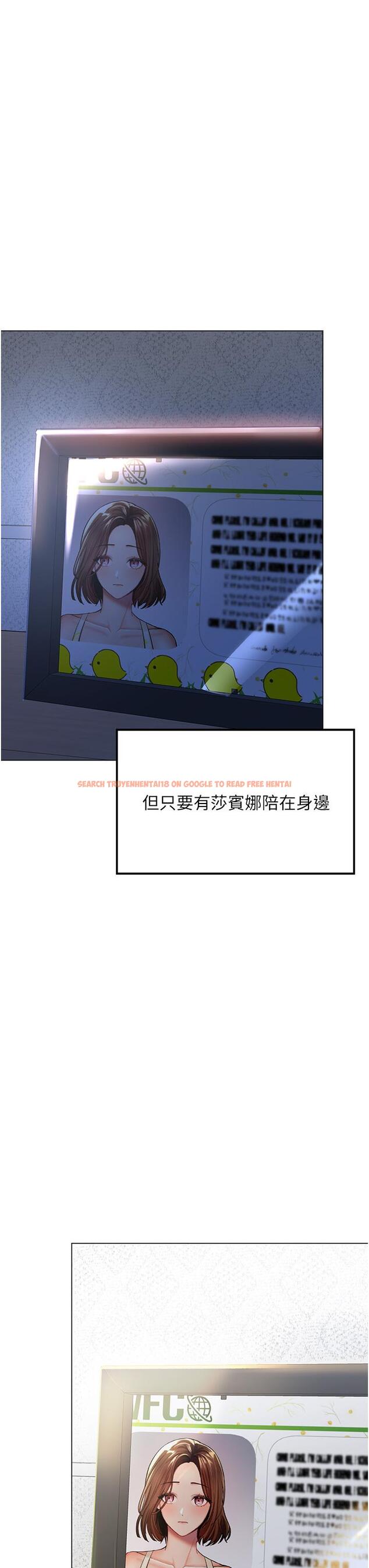 查看漫画乾爹，請多指教 - 最終話-未來也請多指教！ - tymanga.com中的1259327图片