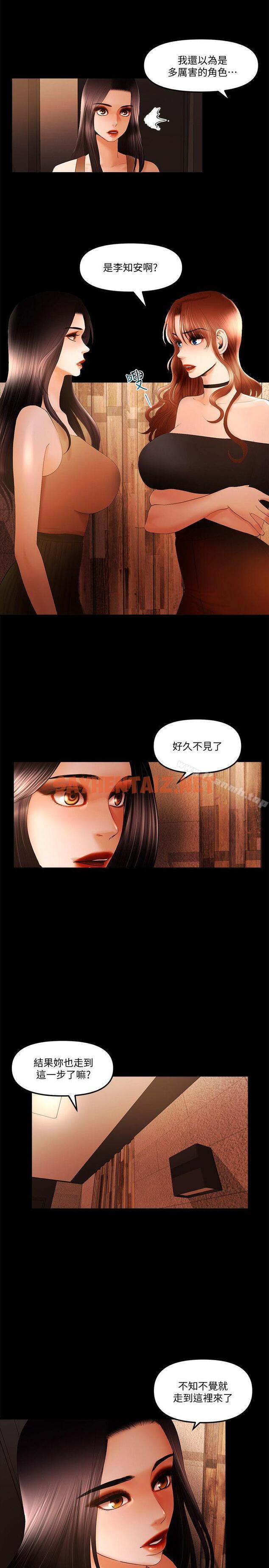 查看漫画乾爹我還要 - 最終話-不知不覺就… - sayhentaiz.net中的173511图片