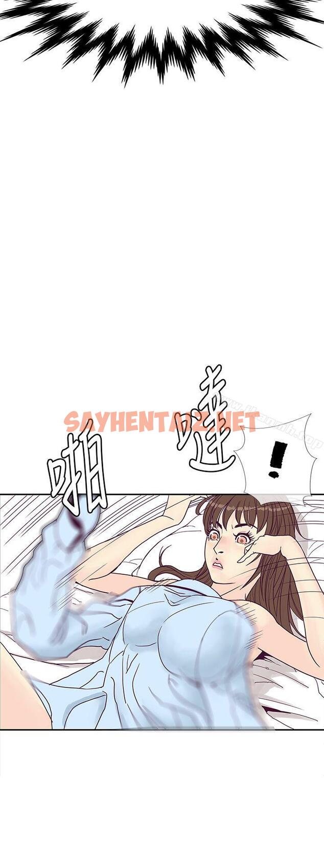 查看漫画千里尋愛 - 第6話 - sayhentaiz.net中的191859图片