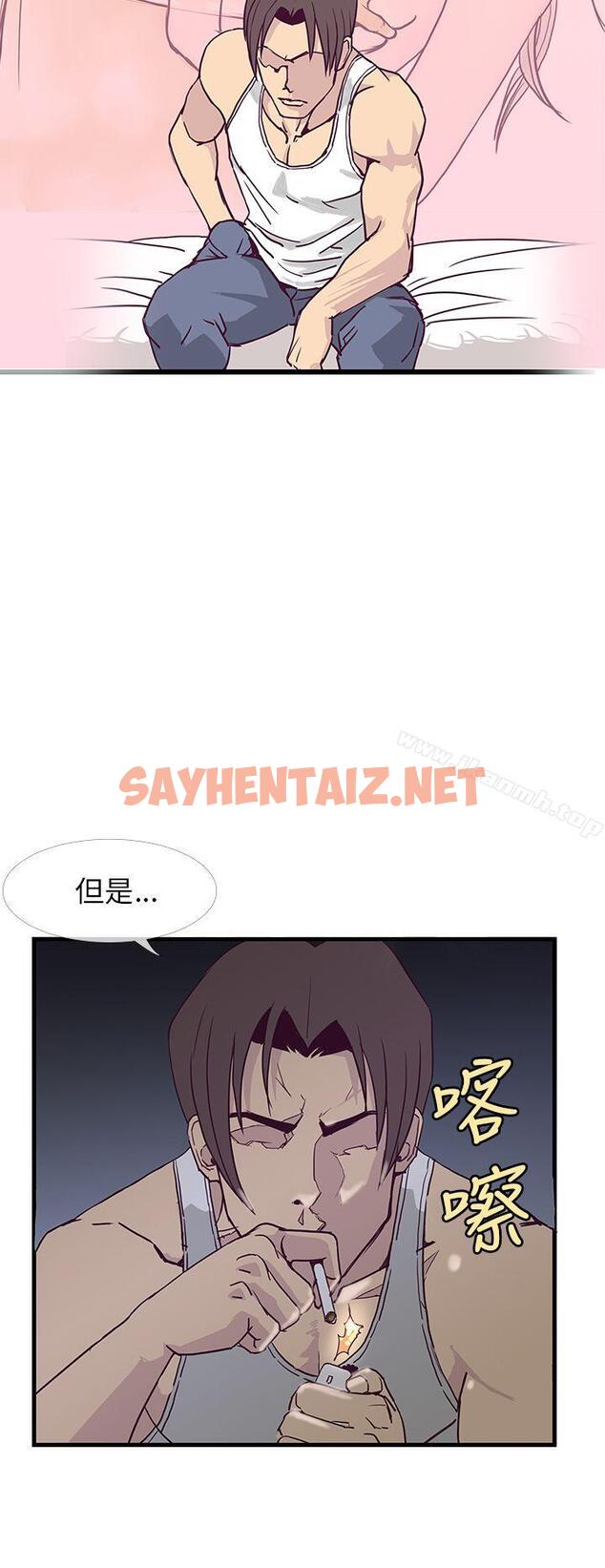 查看漫画千里尋愛 - 第6話 - sayhentaiz.net中的192028图片