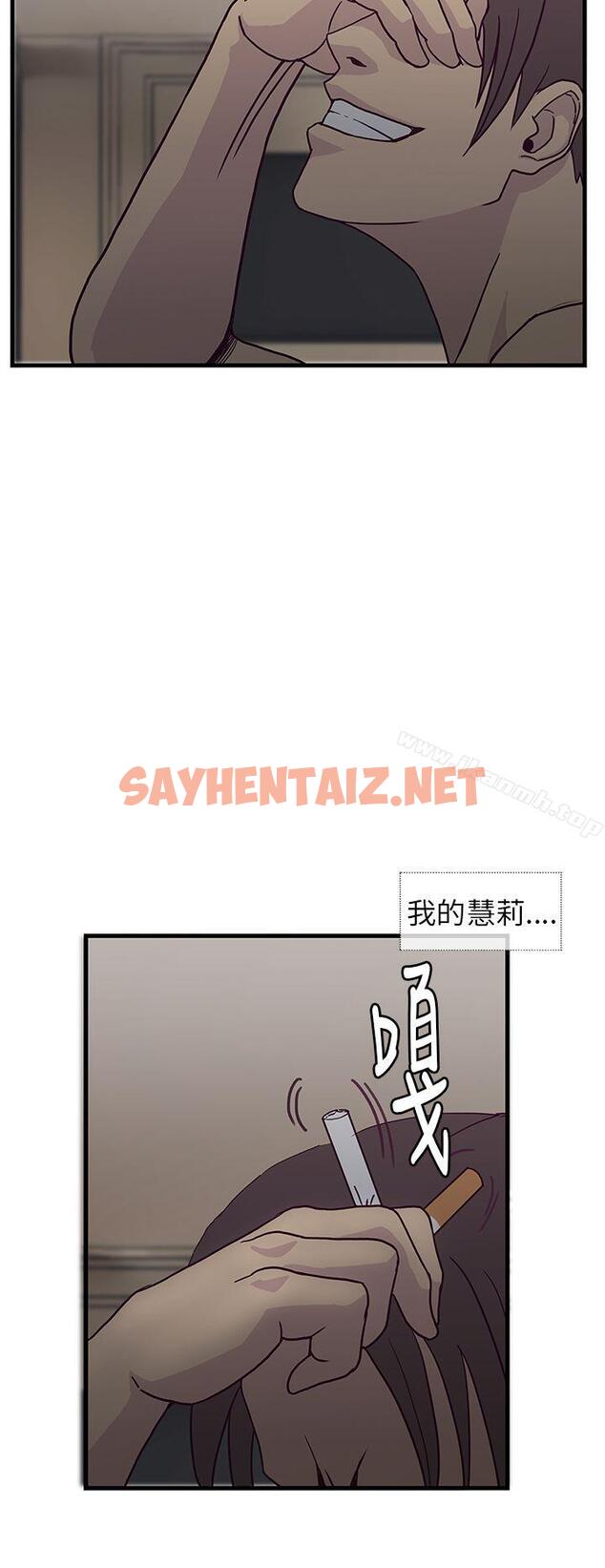 查看漫画千里尋愛 - 第6話 - sayhentaiz.net中的192057图片