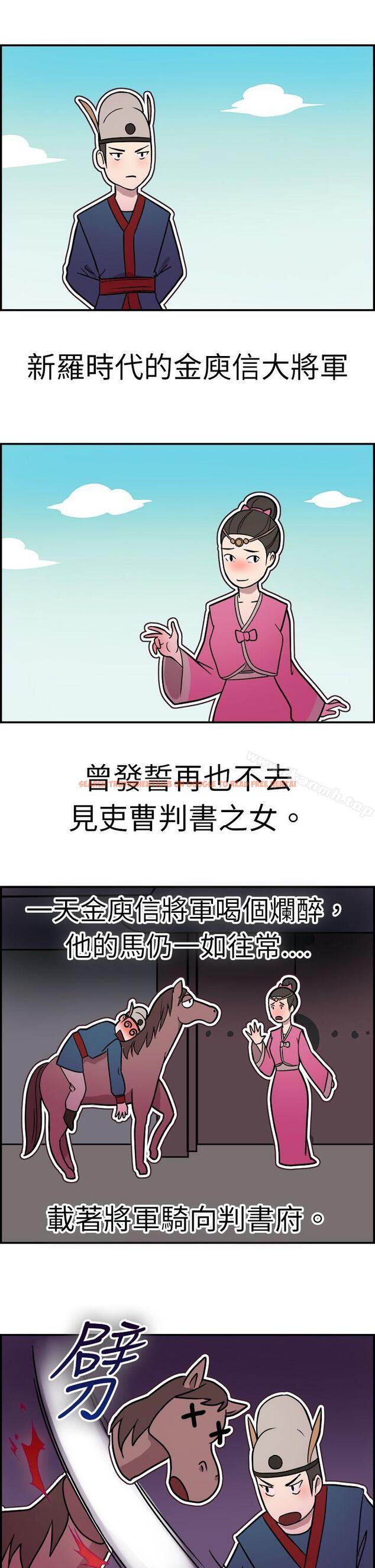 查看漫画前男友前女友(完結) - 第10話 醉愛前女友家(上) - tymanga.com中的264017图片