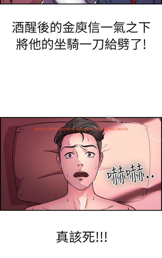 查看漫画前男友前女友(完結) - 第10話 醉愛前女友家(上) - tymanga.com中的264042图片