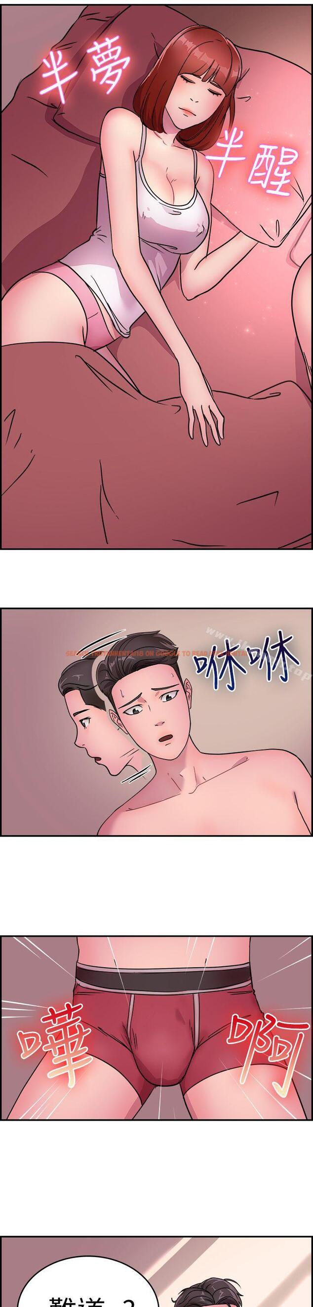 查看漫画前男友前女友(完結) - 第10話 醉愛前女友家(上) - tymanga.com中的264081图片