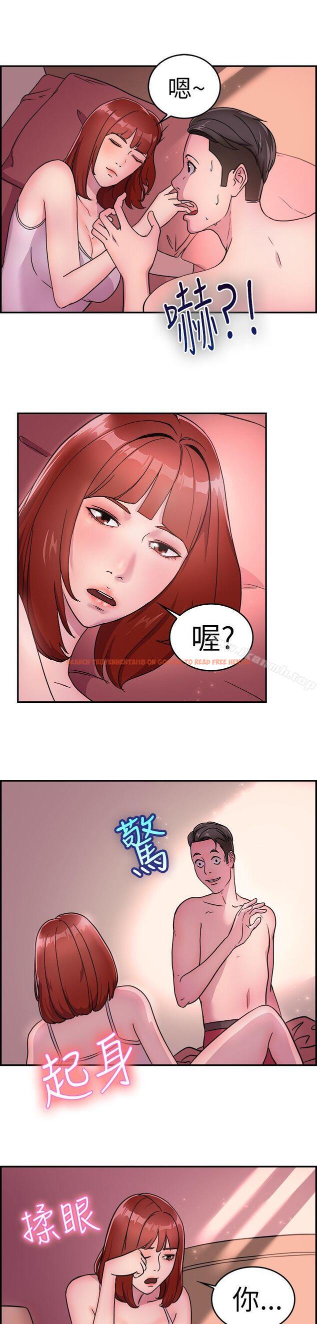 查看漫画前男友前女友(完結) - 第10話 醉愛前女友家(上) - tymanga.com中的264212图片