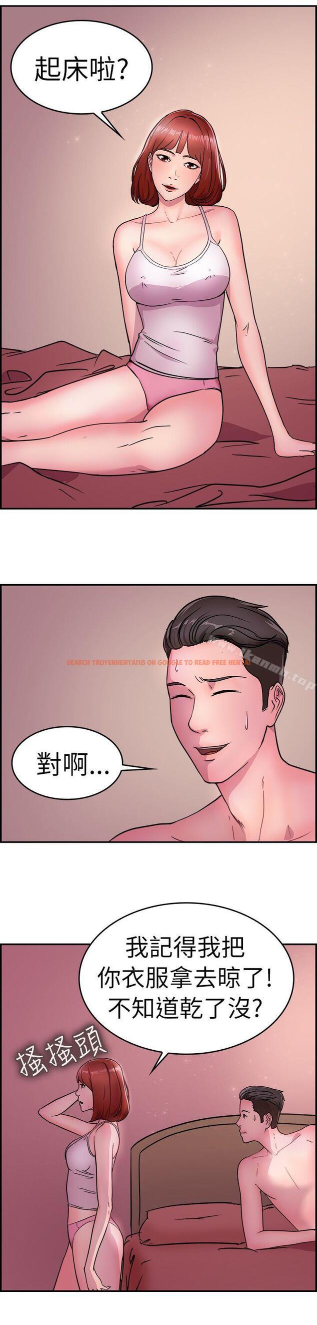 查看漫画前男友前女友(完結) - 第10話 醉愛前女友家(上) - tymanga.com中的264247图片