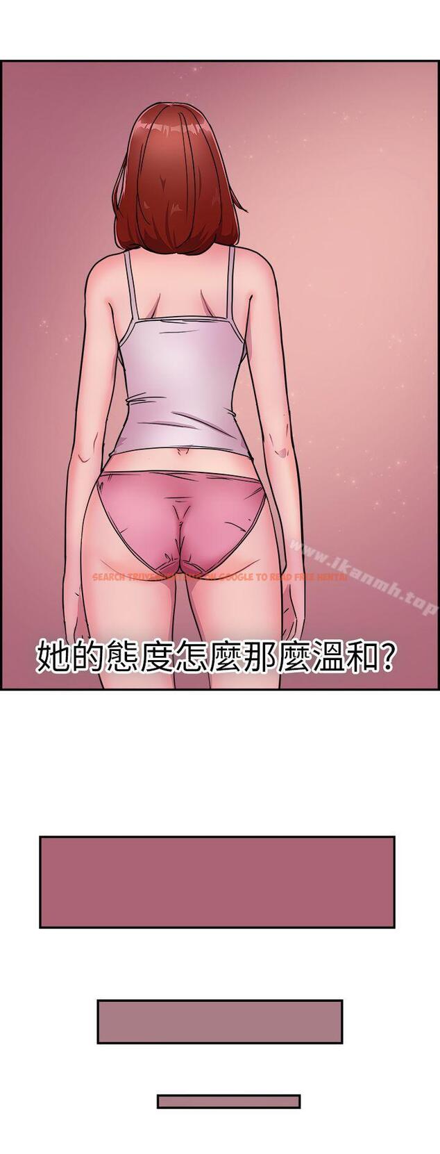 查看漫画前男友前女友(完結) - 第10話 醉愛前女友家(上) - tymanga.com中的264257图片