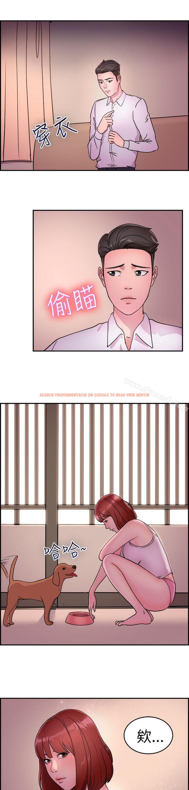 查看漫画前男友前女友(完結) - 第10話 醉愛前女友家(上) - tymanga.com中的264281图片