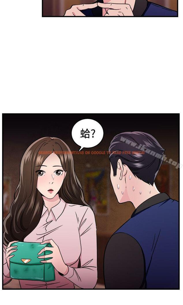 查看漫画前男友前女友(完結) - 第100話 在二手網拍找到的男友(上) - tymanga.com中的291773图片