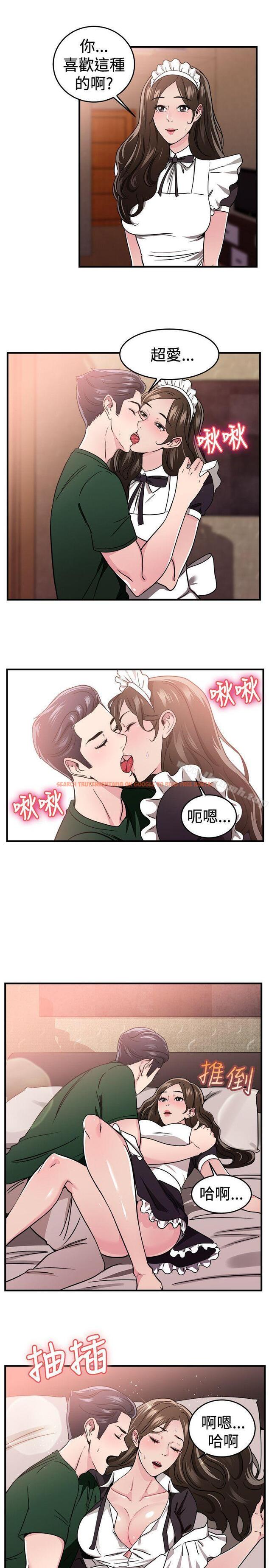 查看漫画前男友前女友(完結) - 第101話 在二手網拍找到的男友(中) - tymanga.com中的291929图片