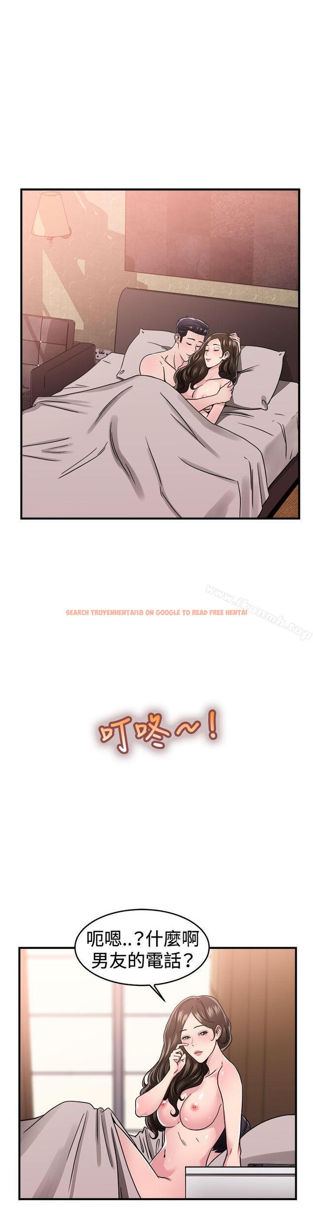 查看漫画前男友前女友(完結) - 第101話 在二手網拍找到的男友(中) - tymanga.com中的292031图片