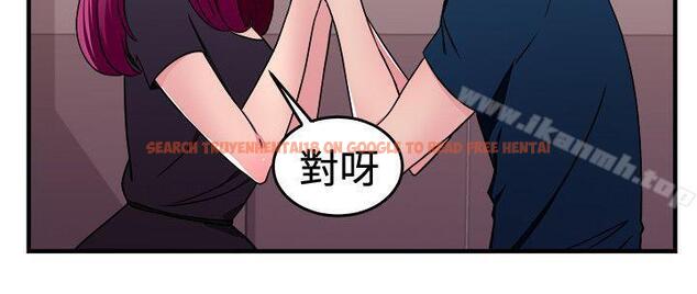 查看漫画前男友前女友(完結) - 第103話 漫畫變現實(上) - tymanga.com中的292558图片