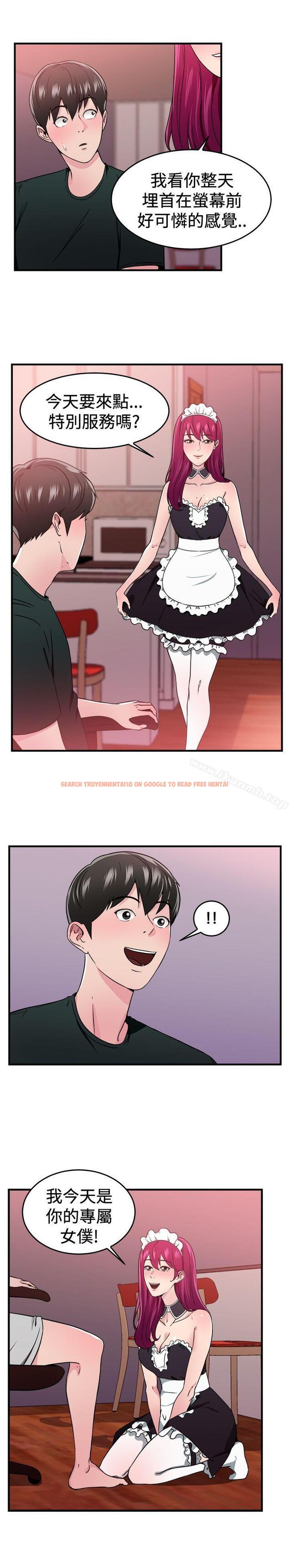 查看漫画前男友前女友(完結) - 第104話 漫畫變現實(中) - tymanga.com中的292789图片