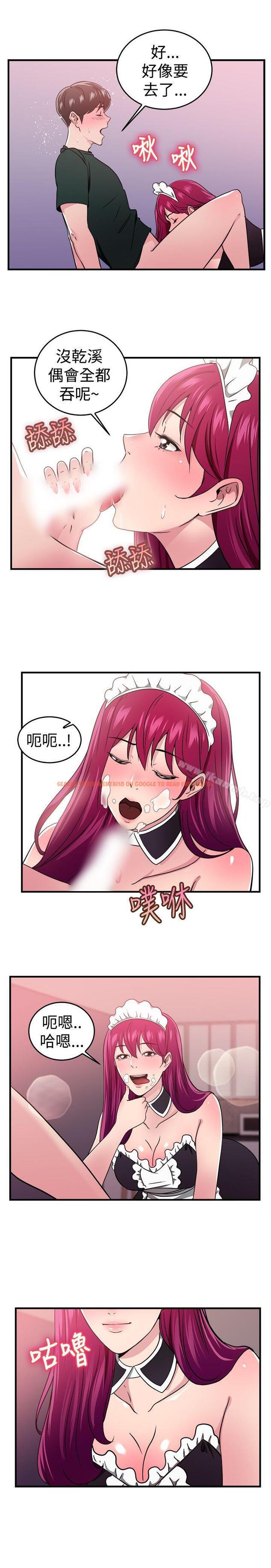 查看漫画前男友前女友(完結) - 第104話 漫畫變現實(中) - tymanga.com中的292869图片