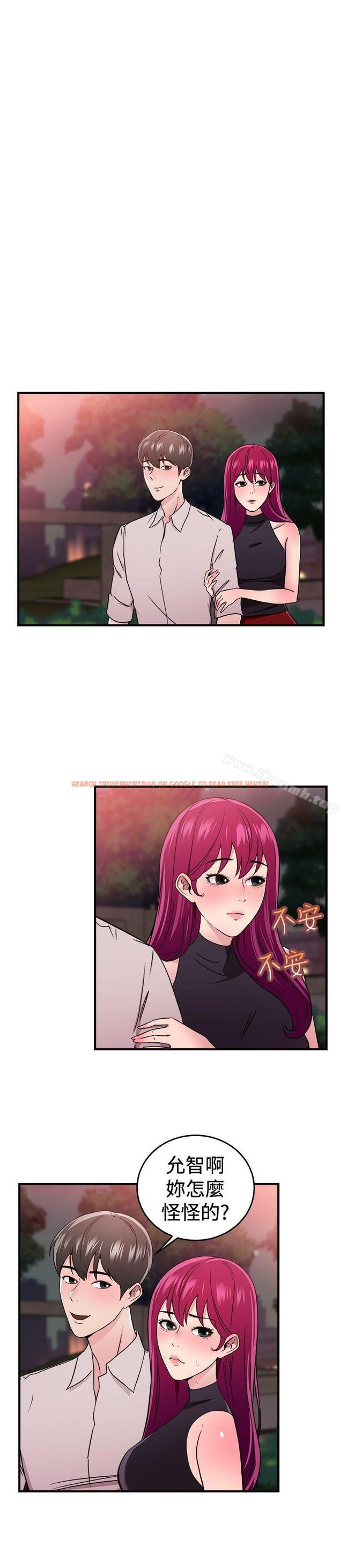 查看漫画前男友前女友(完結) - 第104話 漫畫變現實(中) - tymanga.com中的292945图片